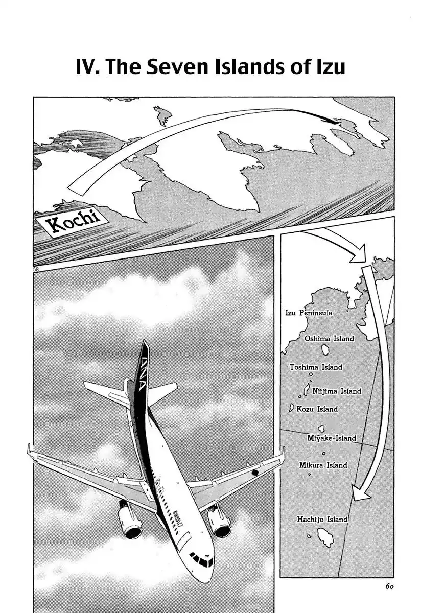 Munakata Kyouju Ikouroku Chapter 36 62